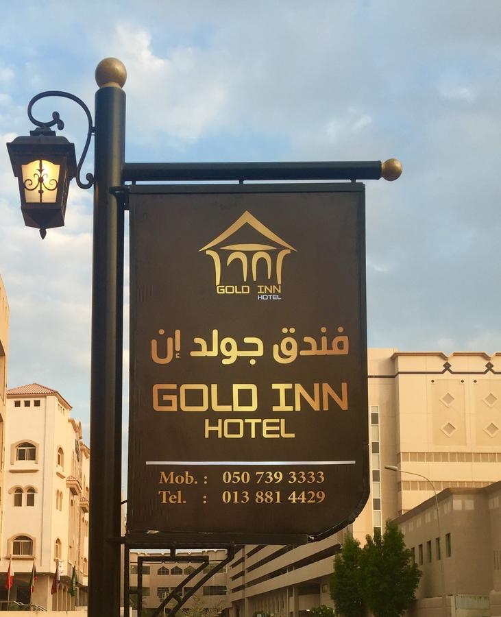 Gold Inn Hotel Al Khobar Exterior photo